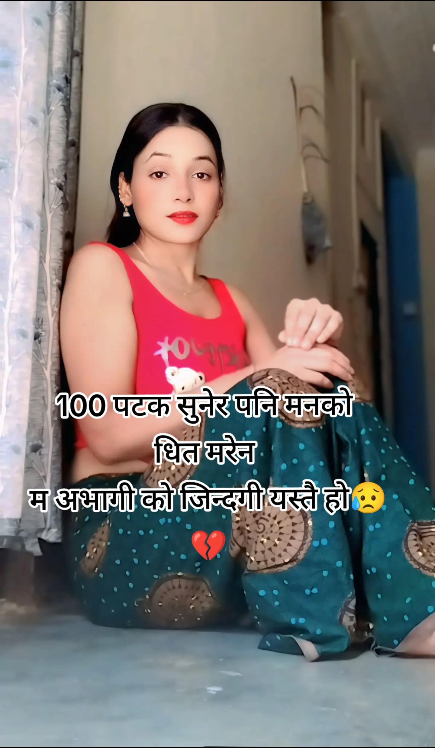 @सुनारनी नानी
