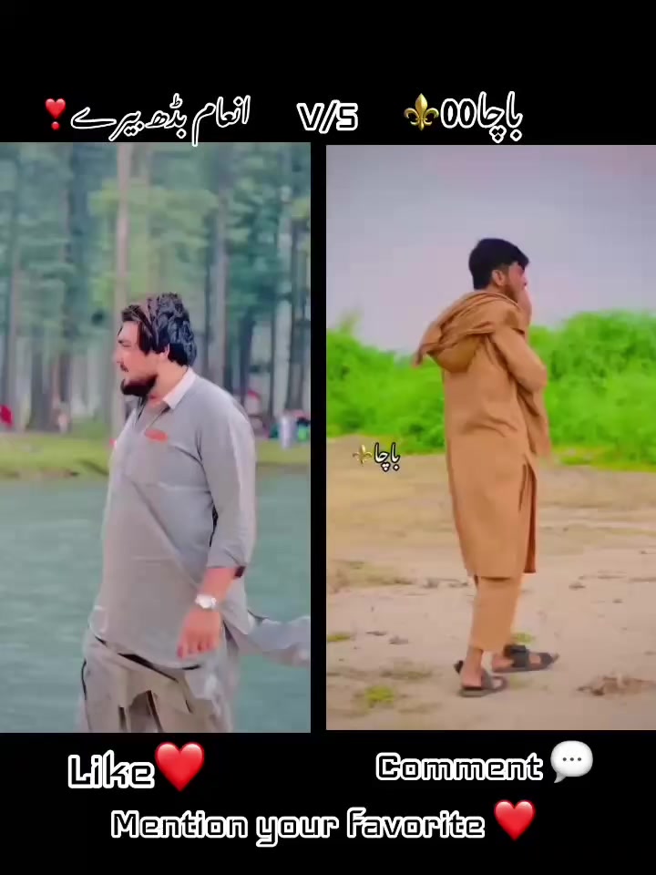 @🦅👿 انعام بڈھ بیرے 👿🦅