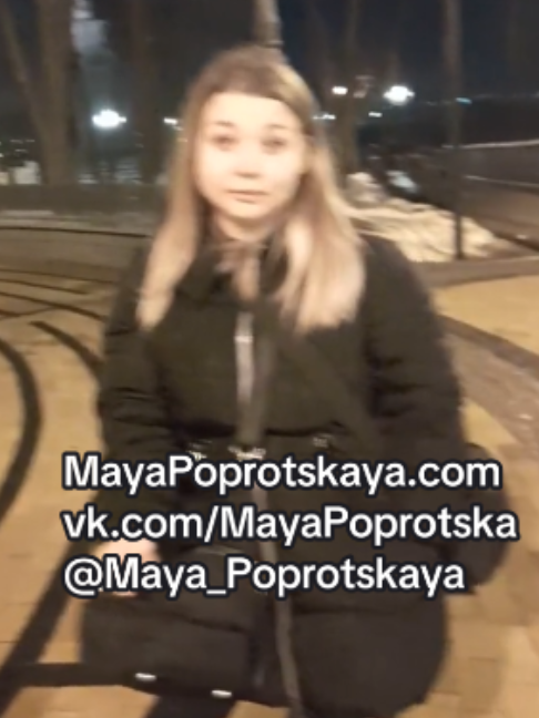 MayaPoprotskaya maya poprotskaya Urlebird mayapoprotskaya-maya-poprotskaya-urlebird