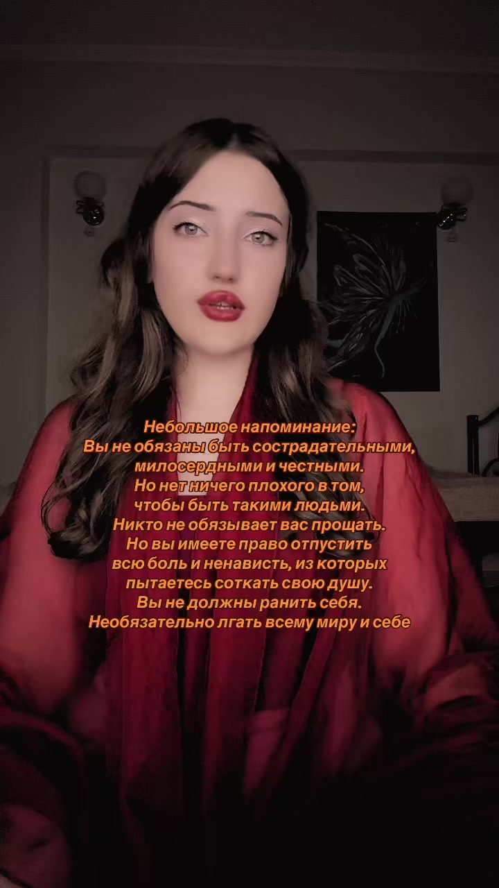 @🪭тгк Оракул Гекаты🪭