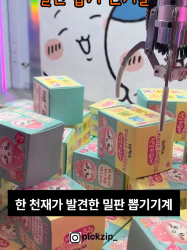 @인기영상