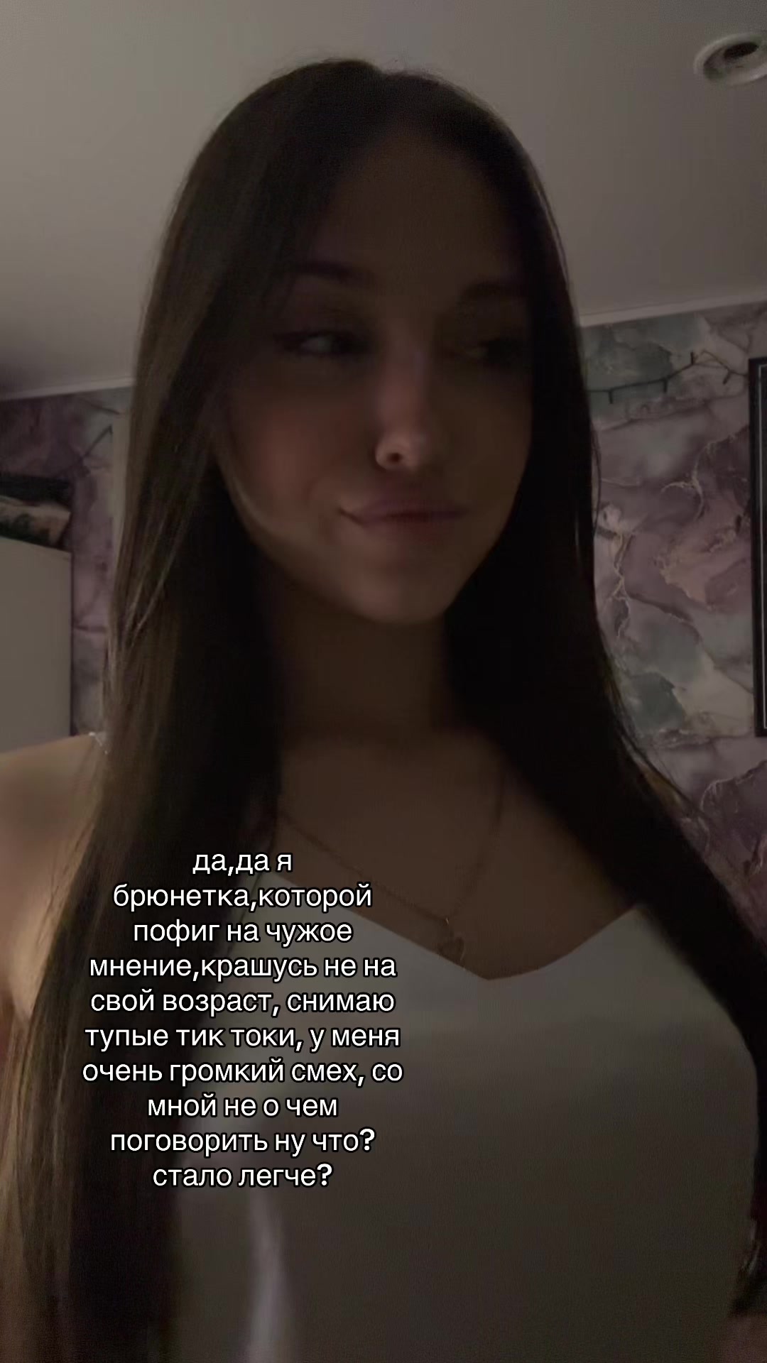 @_brunette_7777