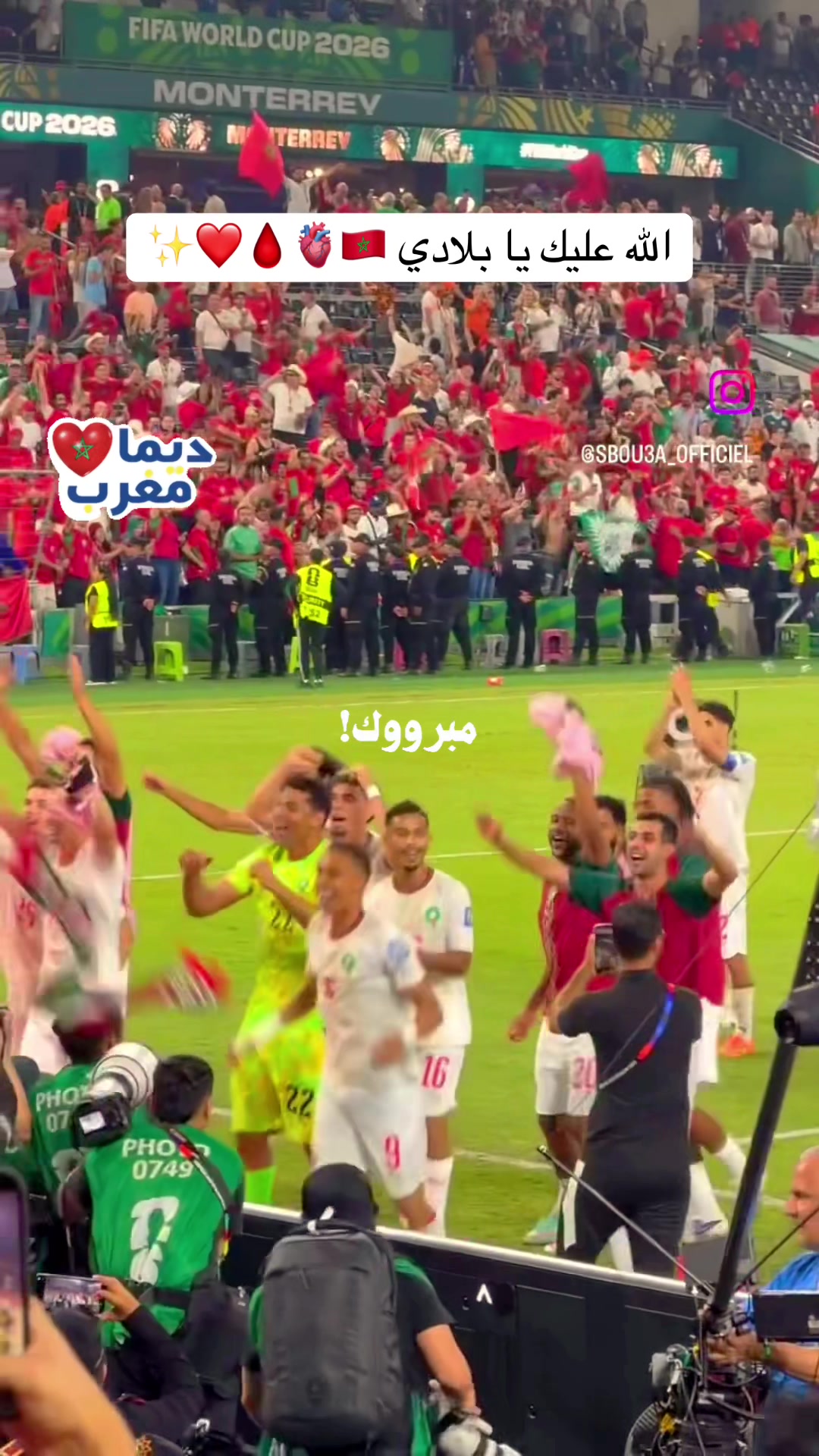 @المغربية🇲🇦 واليمني 🇾🇪