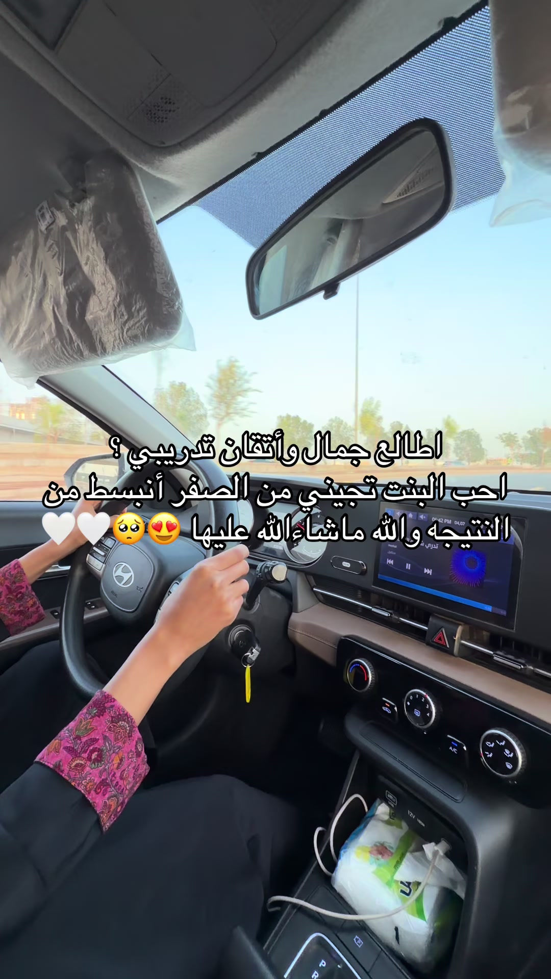 @مدربة قيادة بيان الحربي مكة📍