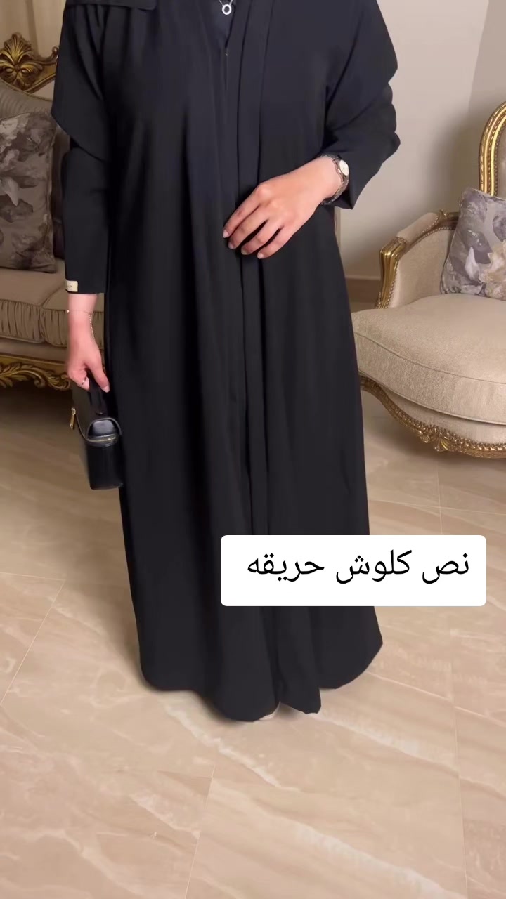 @عبايه_نمبر_ون