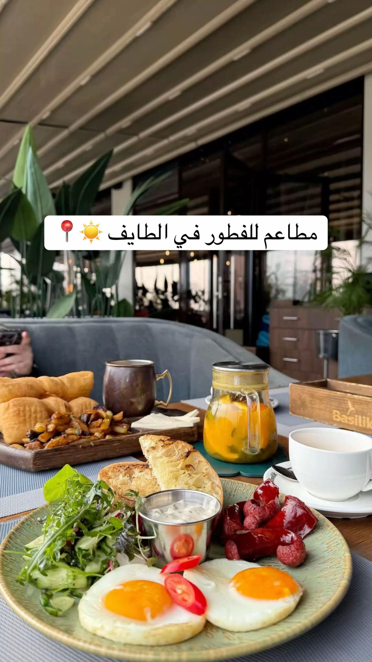@غيـم | الطايف 📸