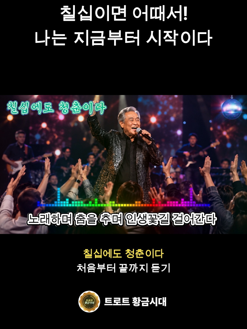 @5060 꿀건강