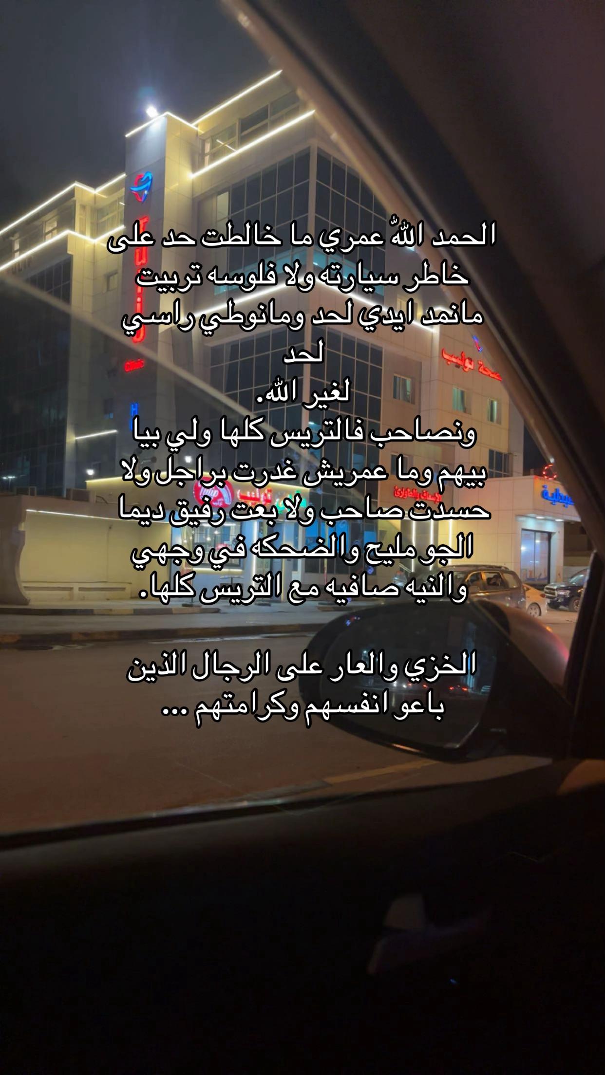 @﮼رياض،الجقندي🇱🇾❤️&zwj;🩹