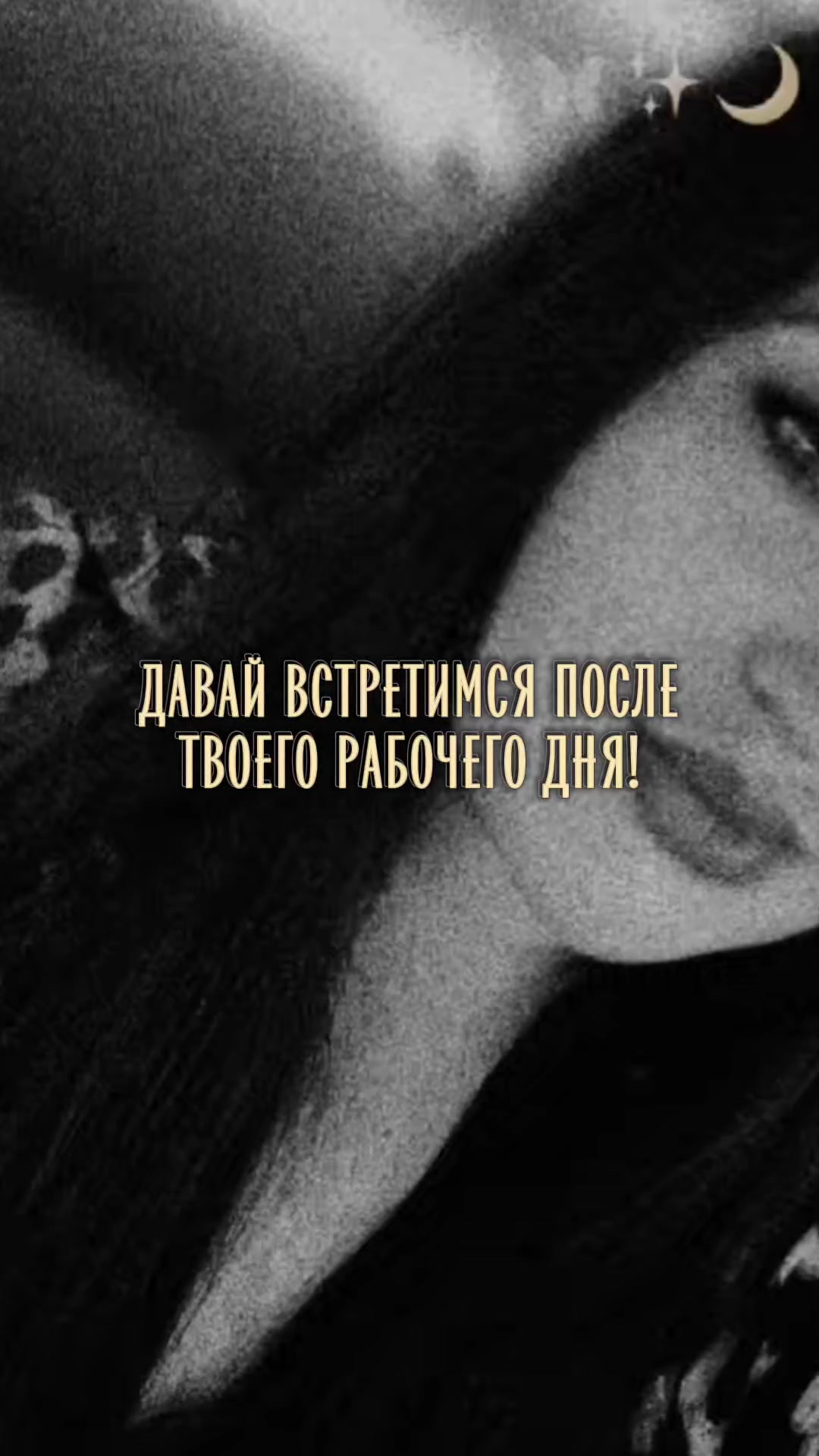 @👑Tonechka 👑