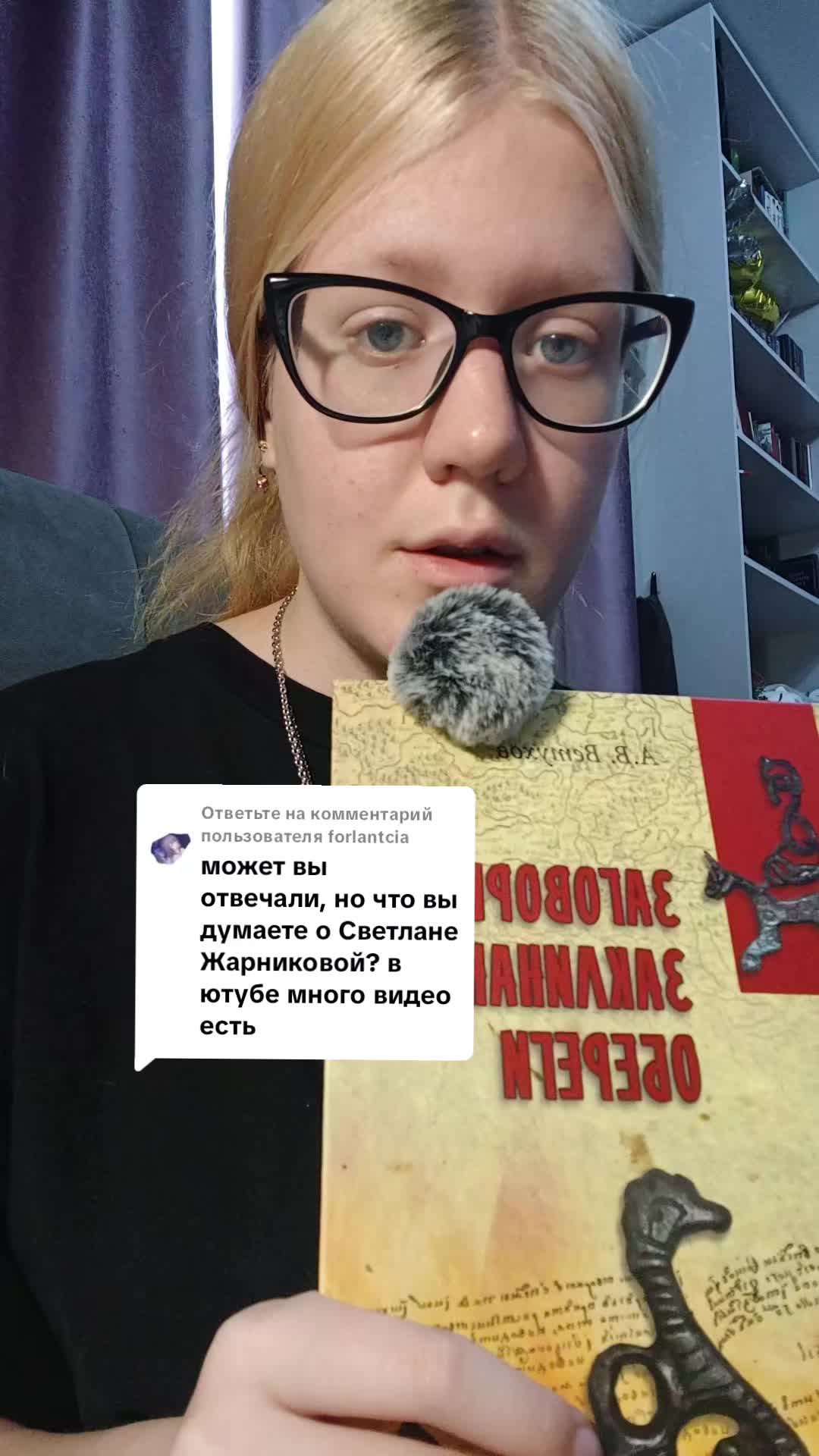 @gråtepil🇷🇺@