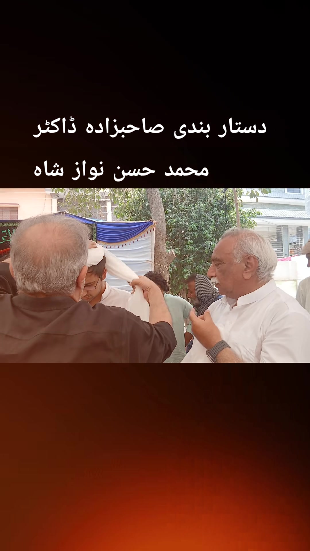 @Syed Zulfiqar Ali Shah