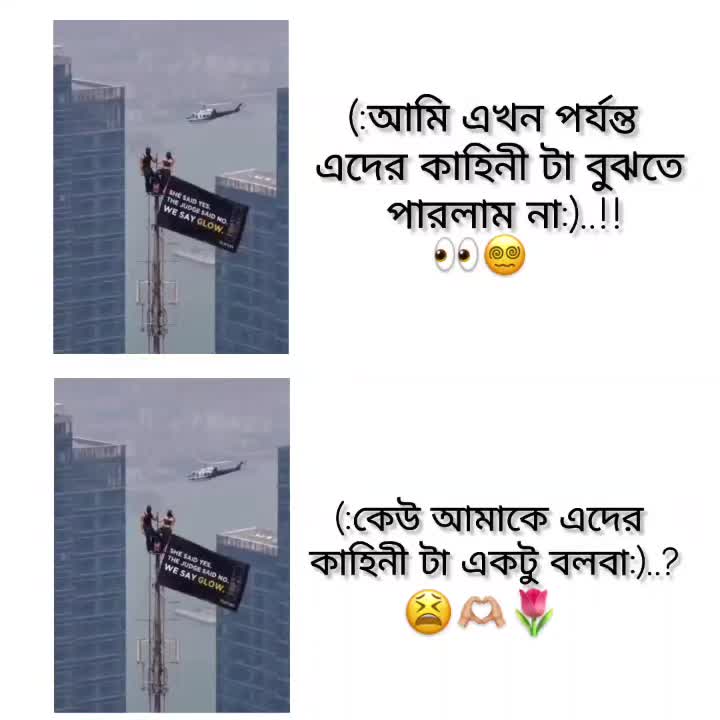 @🌚 তোমাগো 𝐅𝐮𝐧𝐧𝐲 আফা 🌝