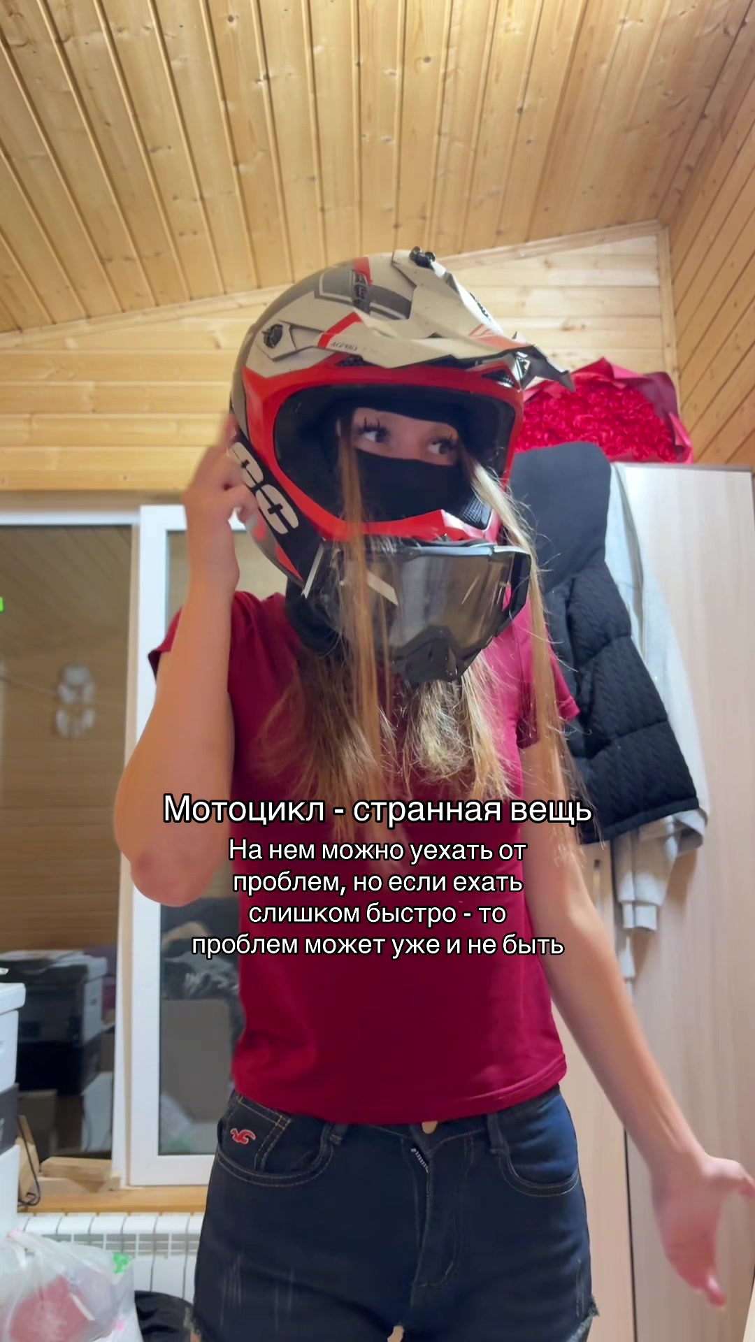 @Ягерь