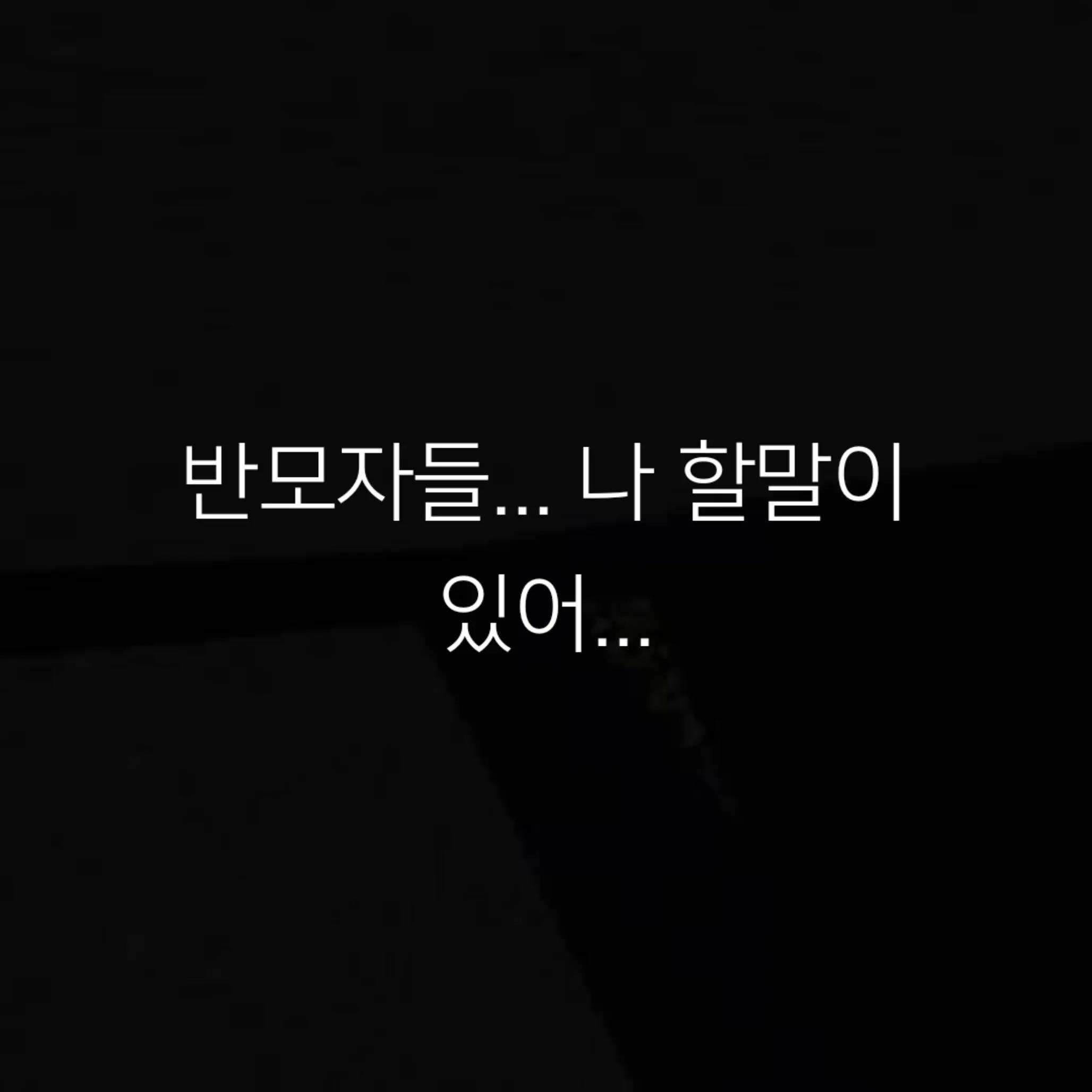 @황수현의 3번째 손톱