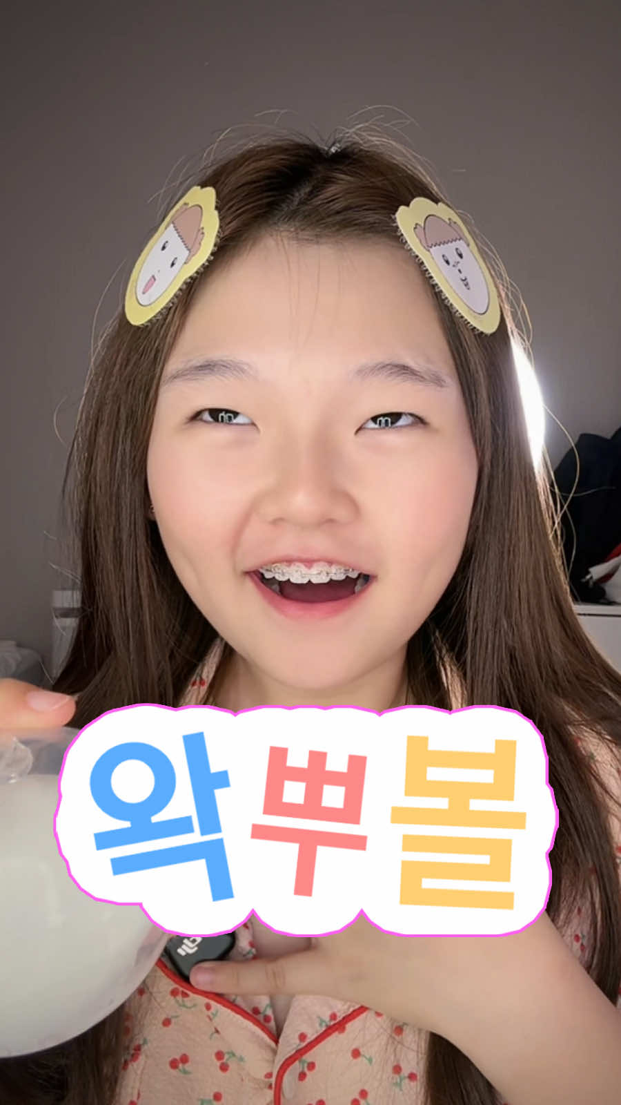 @왜요쌤