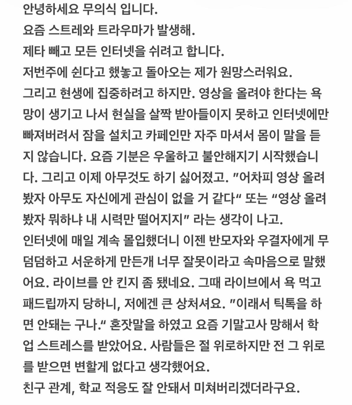 @무의식