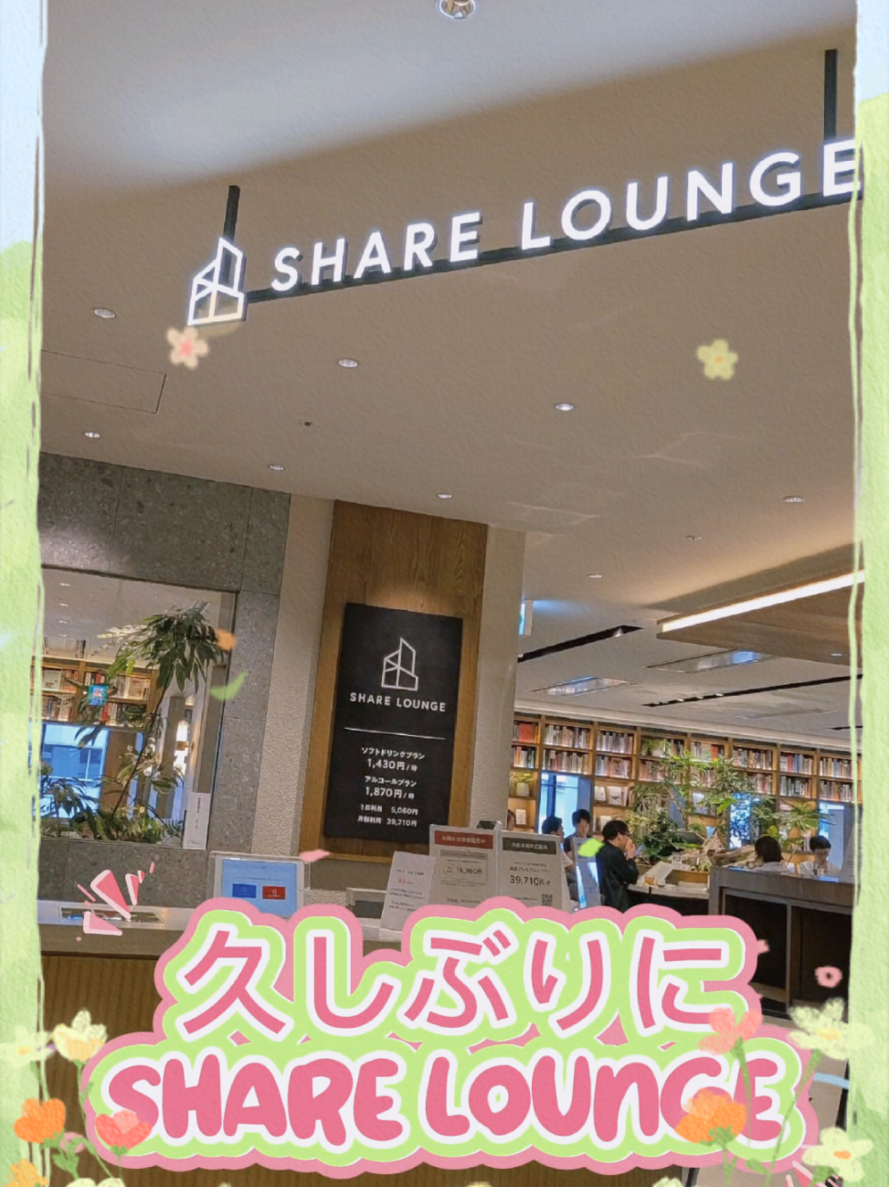 @ぽいこ(Poiko)💎