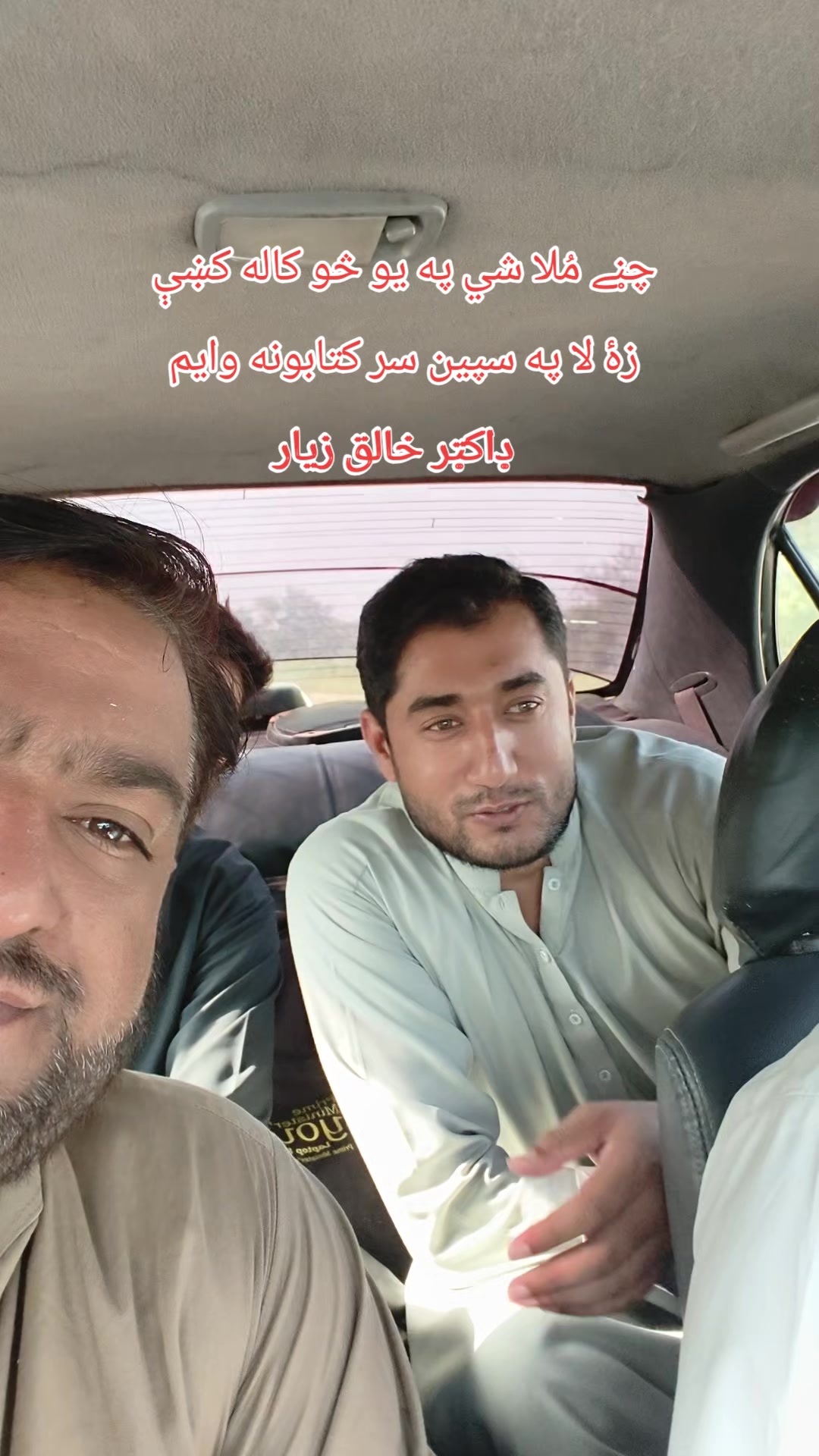 @Al_Beruni
