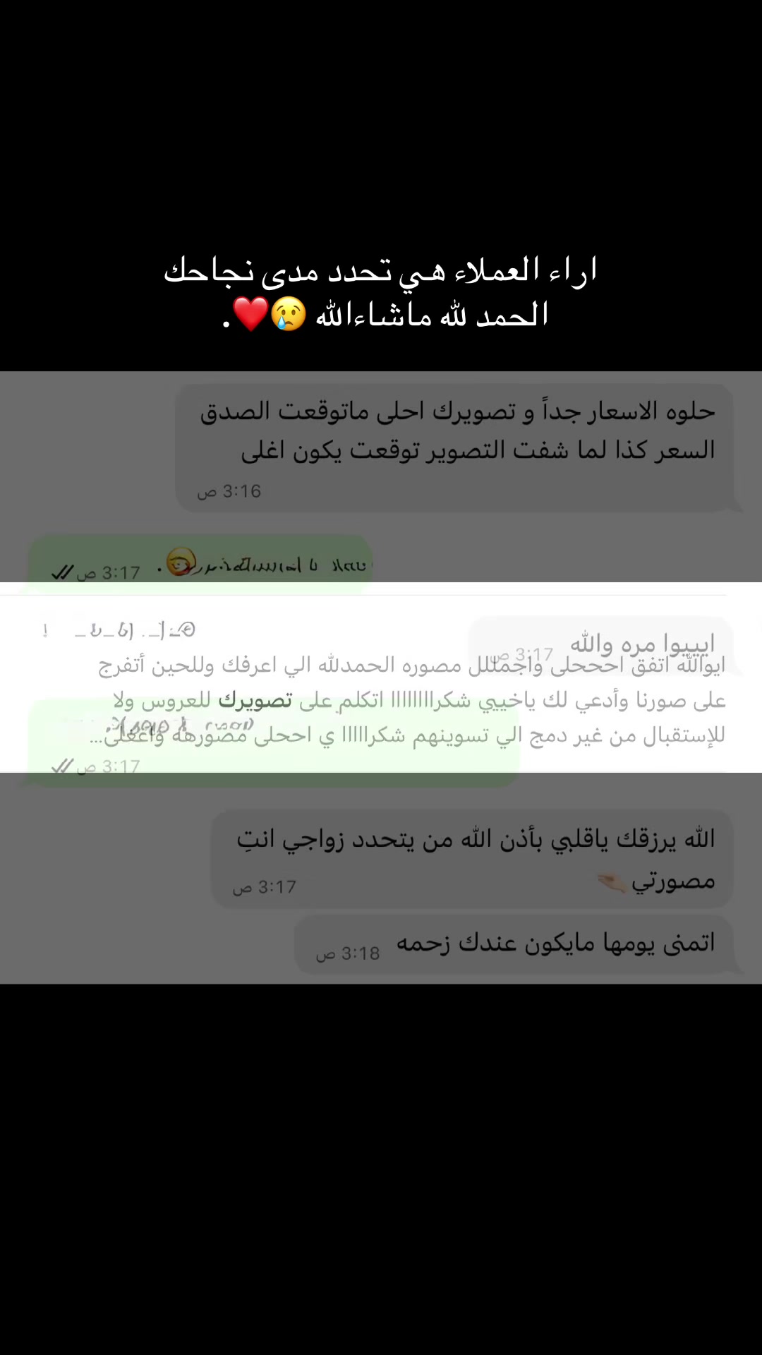 @راء | مرخصه أعلامياً 🤍 .