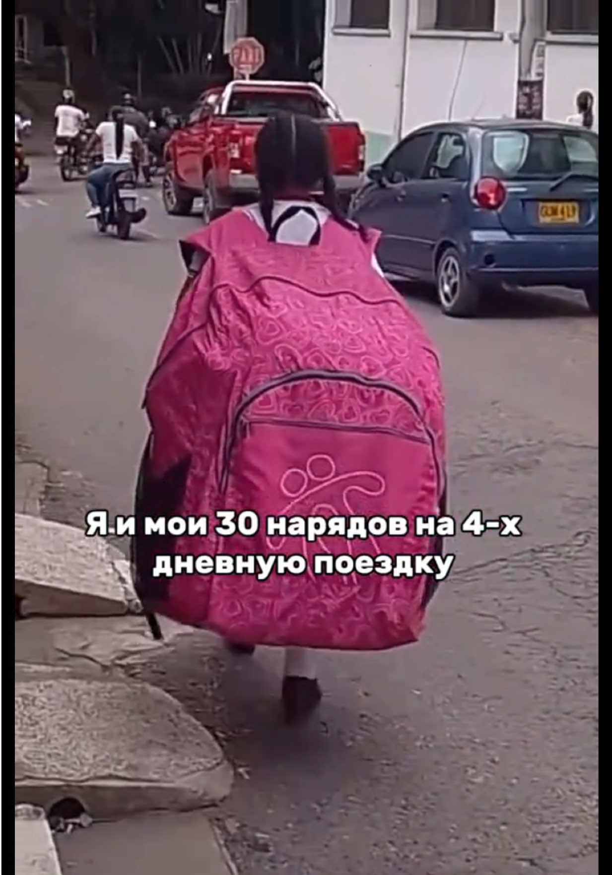 @мочалка