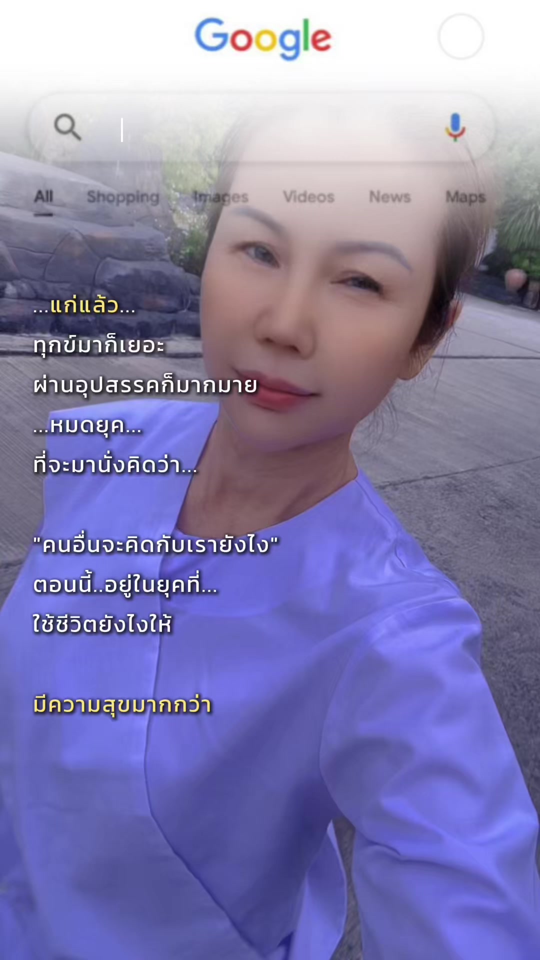 @มายเดยร มายเดยร883