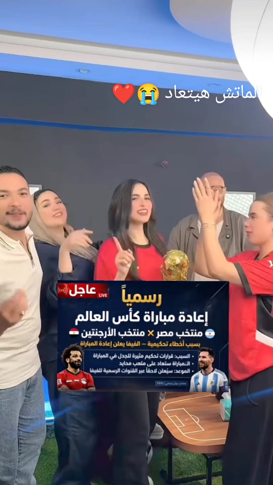 @Ziad🇪🇬