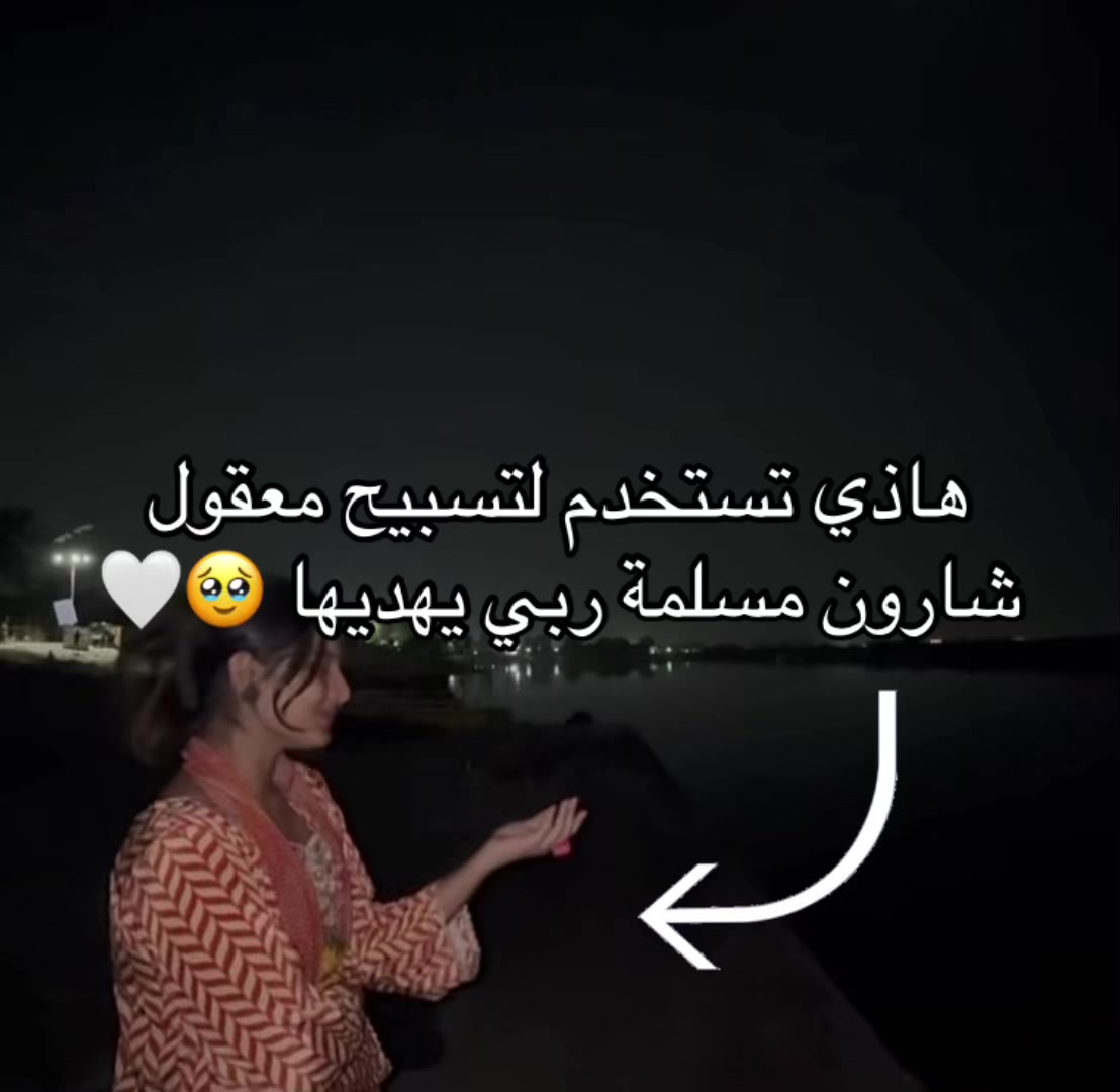 @🐯🌱Fatima🗝️😊🔥