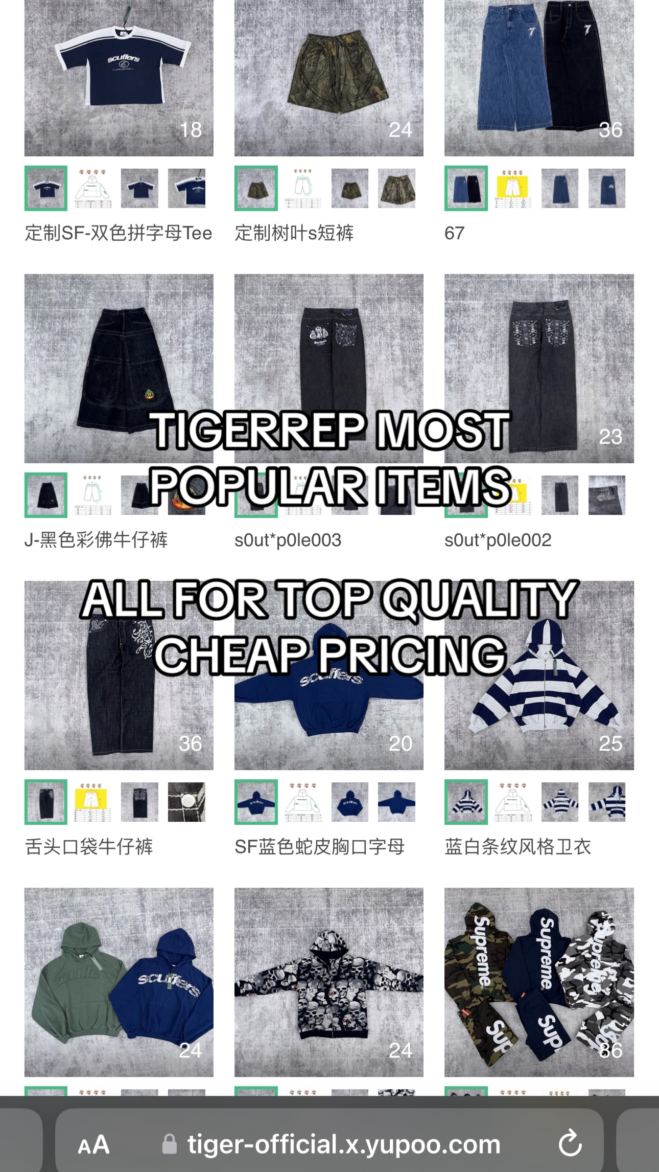 @TigerRep