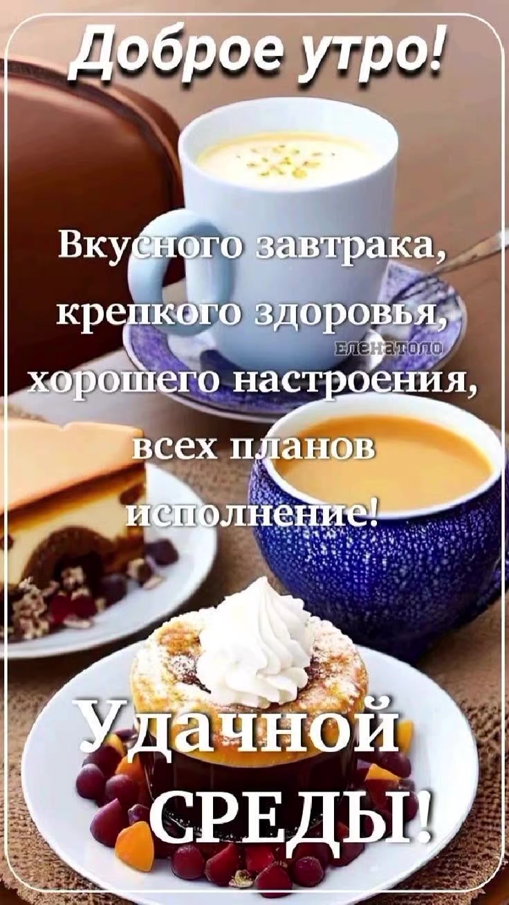 @Евдокия