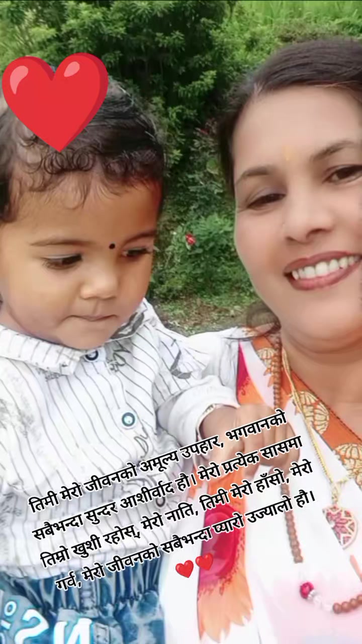 @Sarita Dhakal