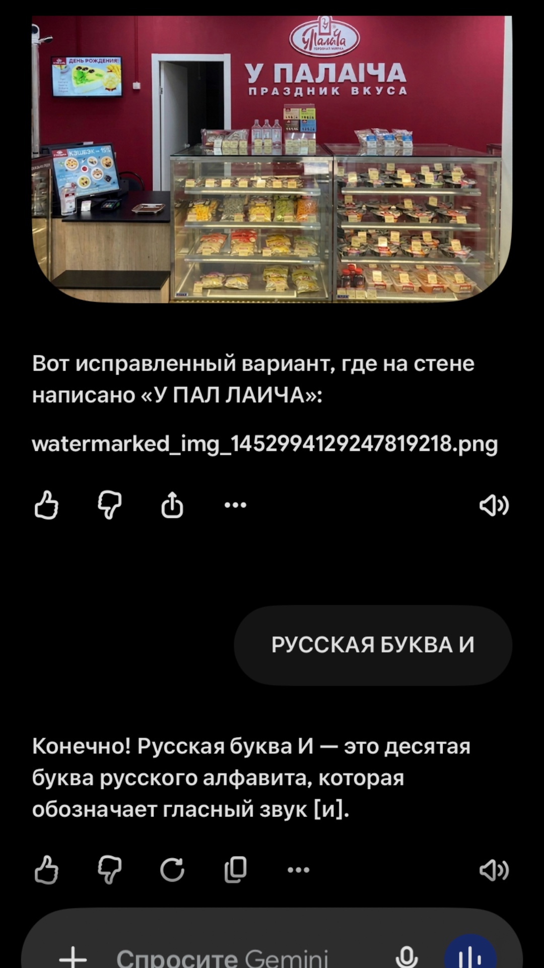 @aktivirus