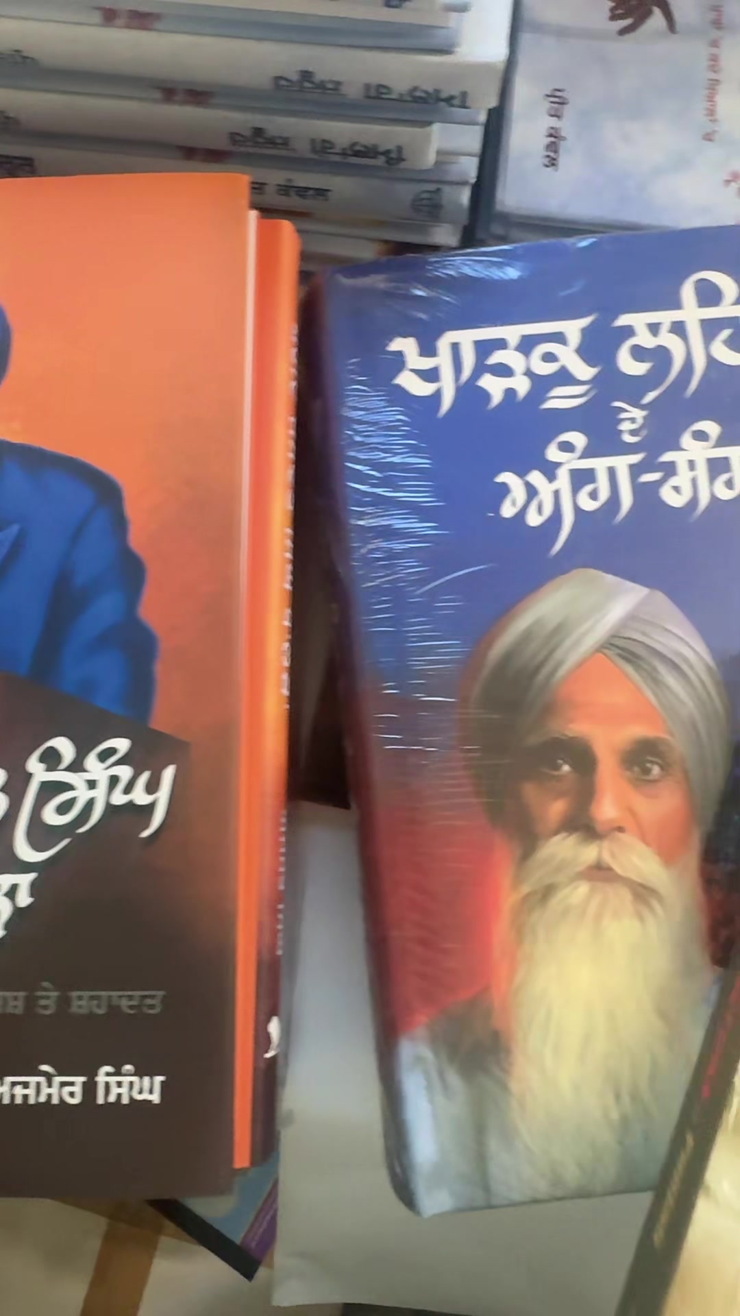 @Brampton books