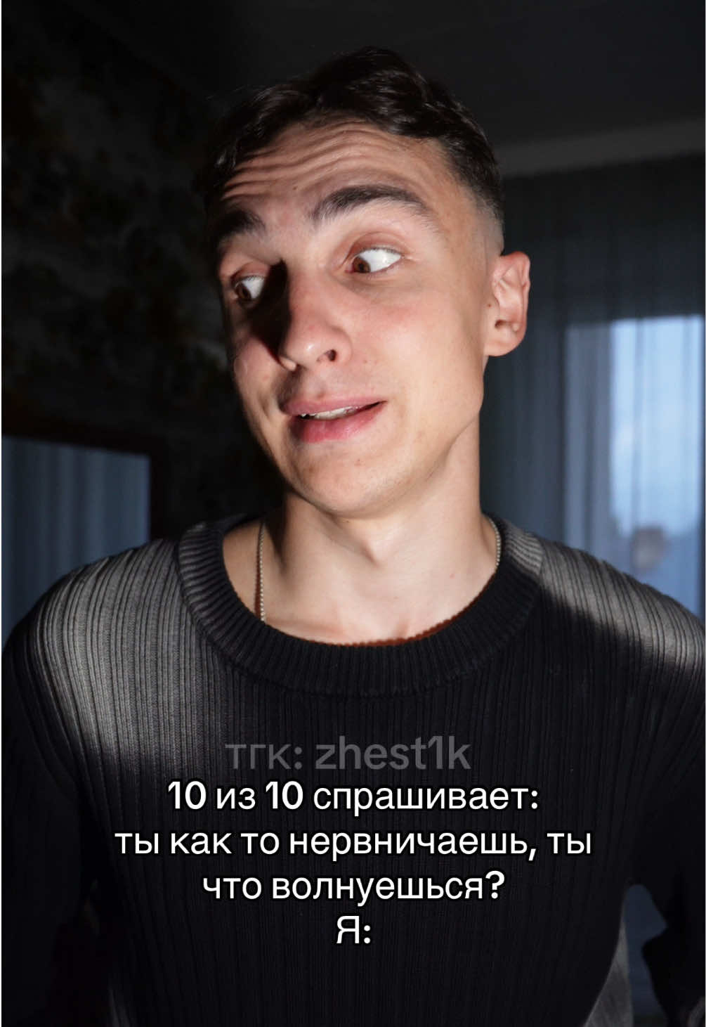 @ZHESTIK