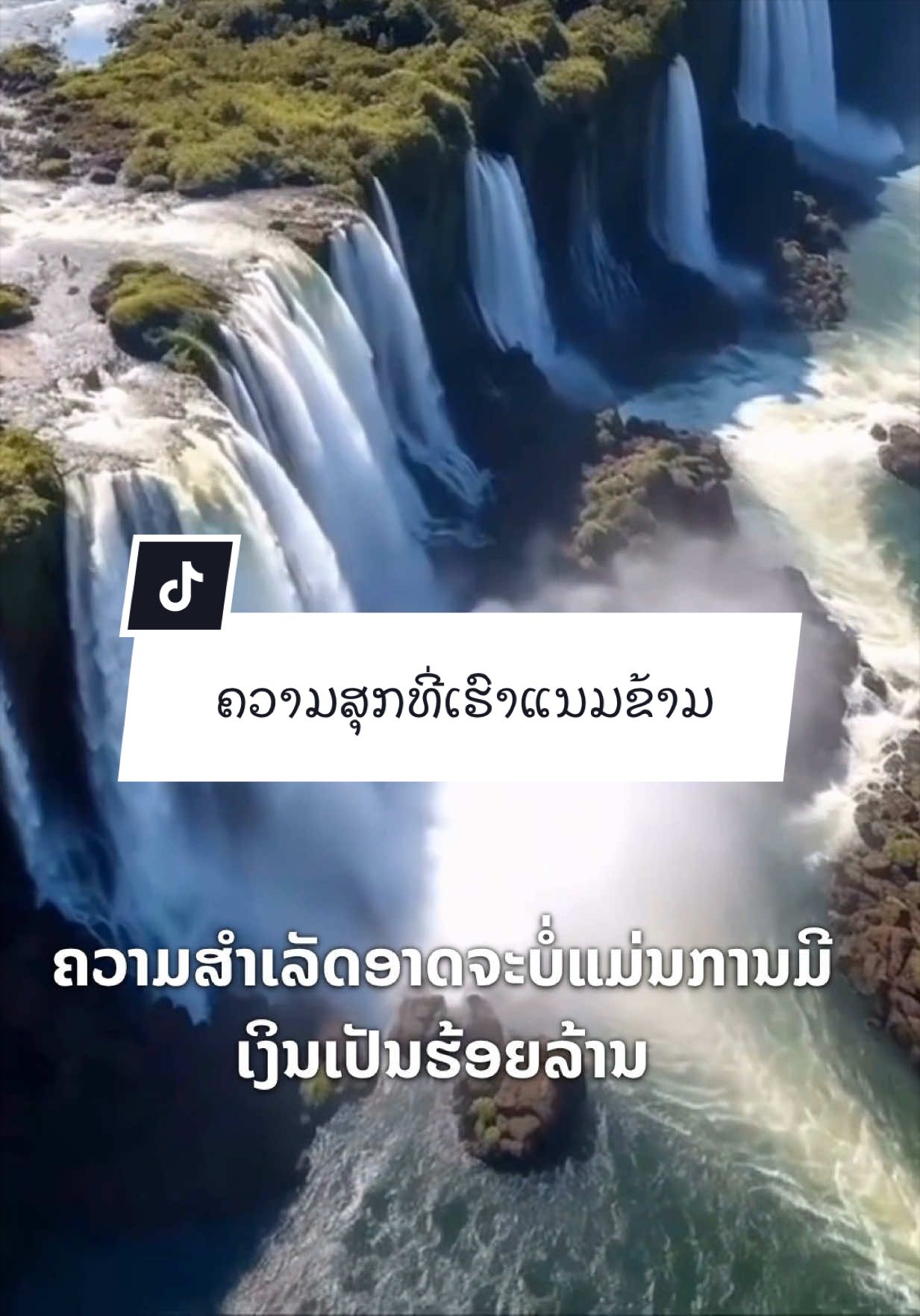 @ຊ້ອຍ ພອນສະຫວັນ (CEO PARADISE)