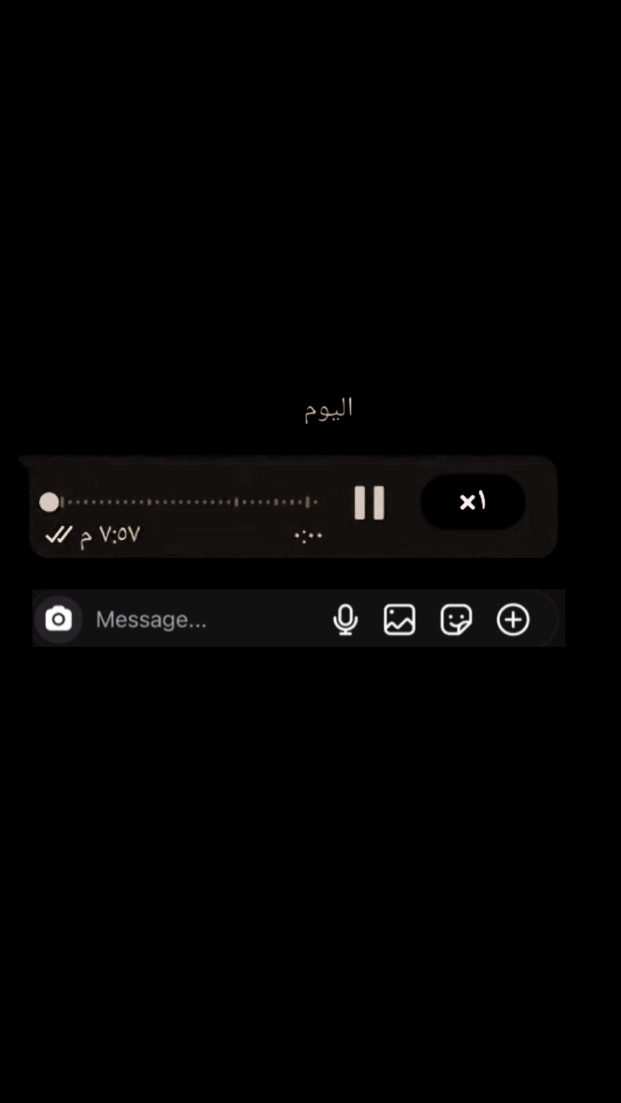 @هسمعك الحته الي بتوجعك!!