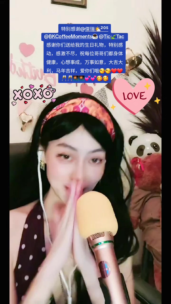 @michelle_panda07🐼