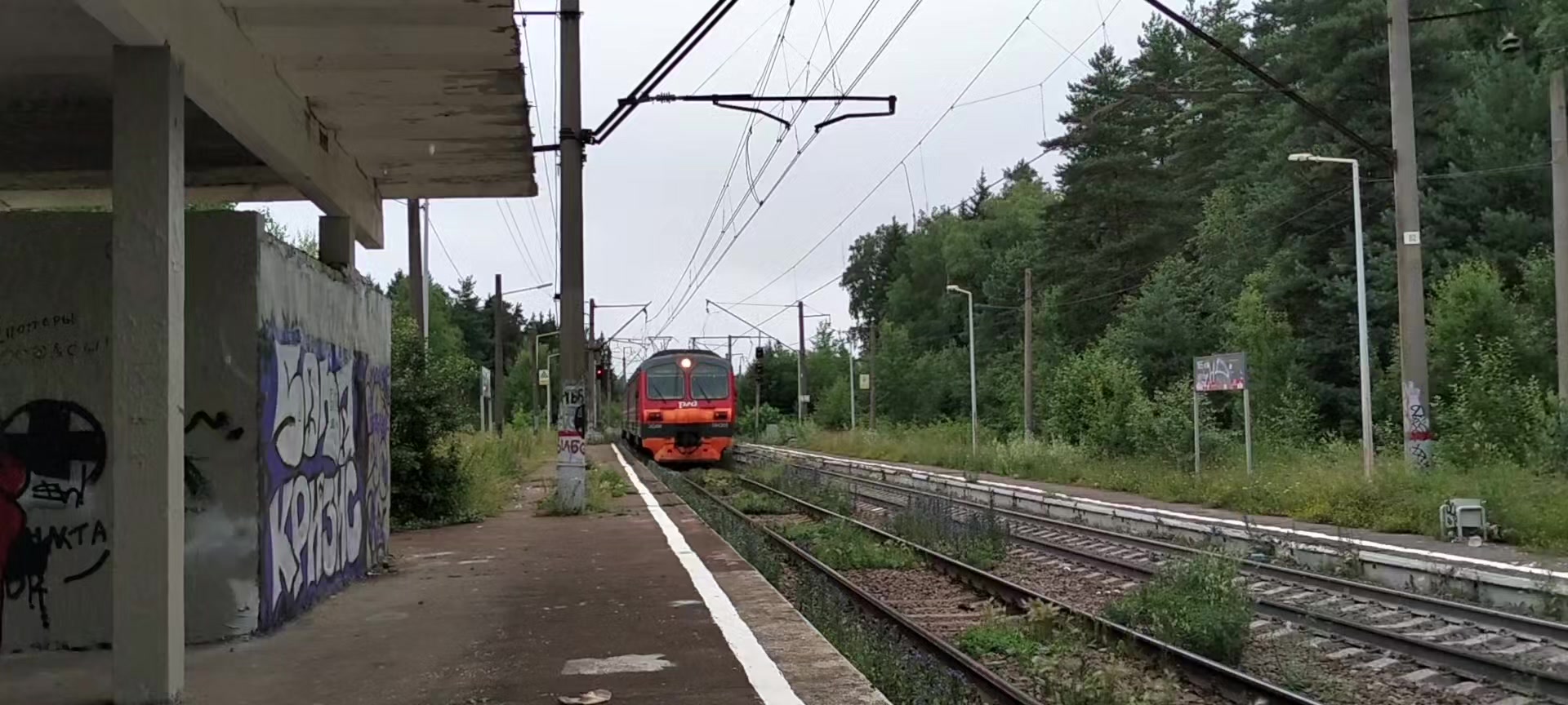 @спотер на Истре
