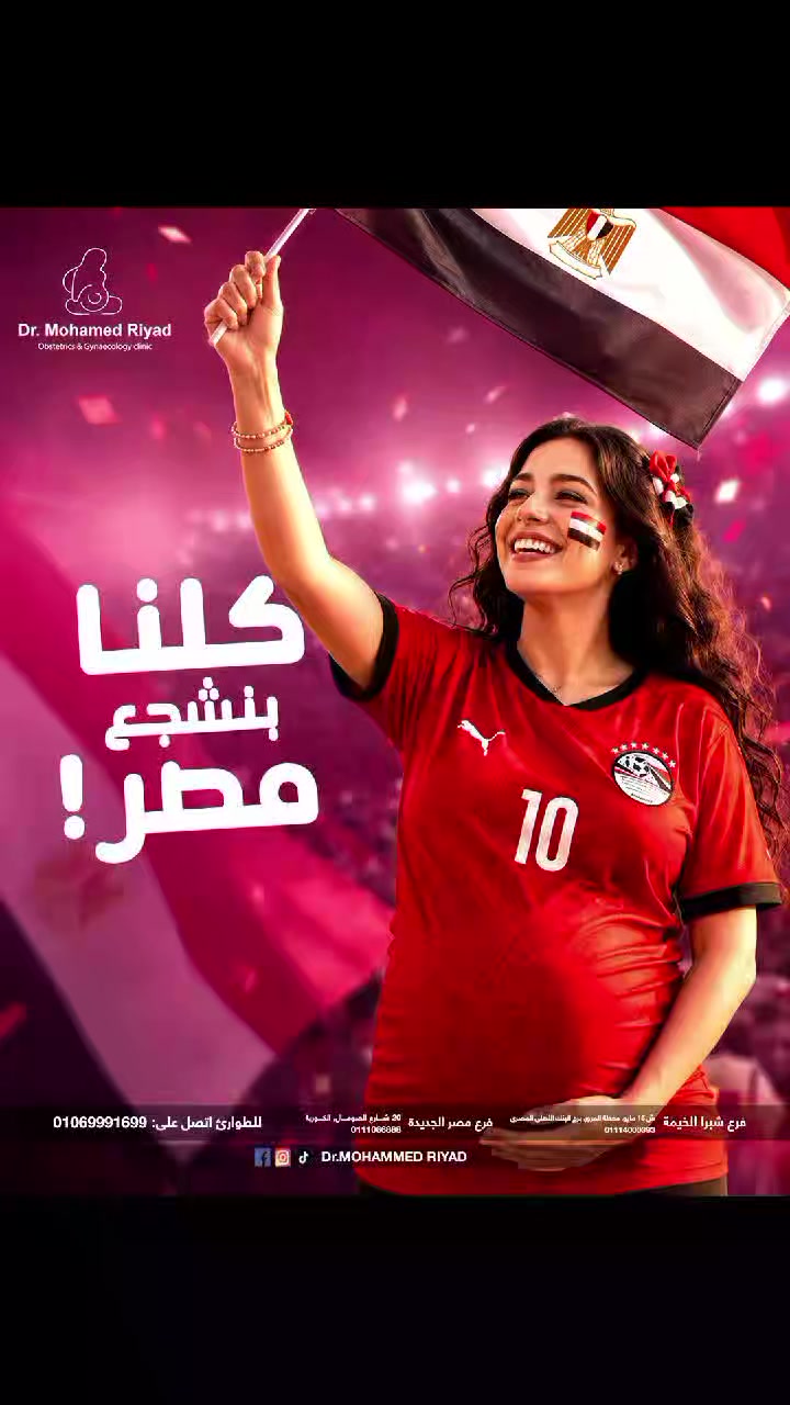 @dr_mohamed_riyad