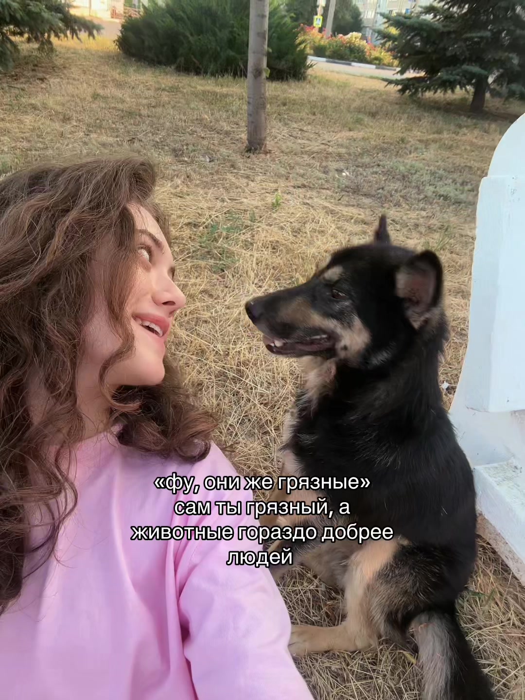 @сафикошка