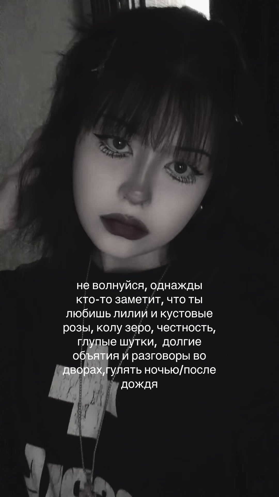 @линамекс