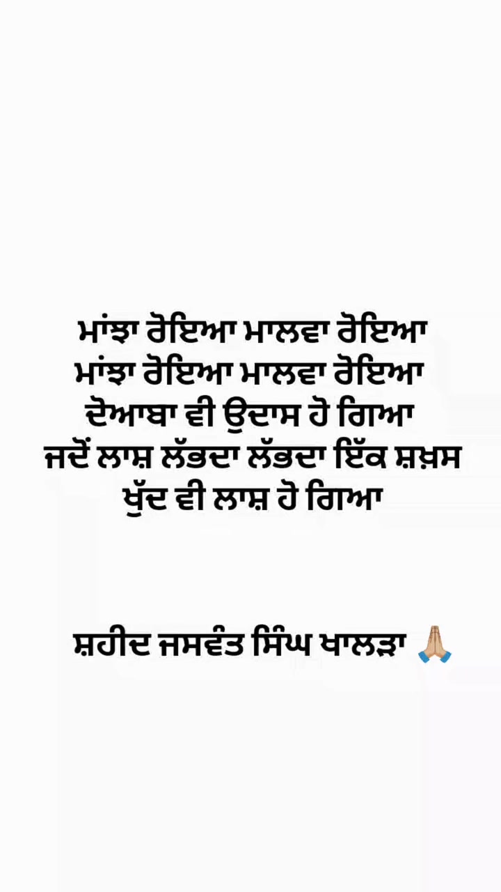 @Balwinder kharoud