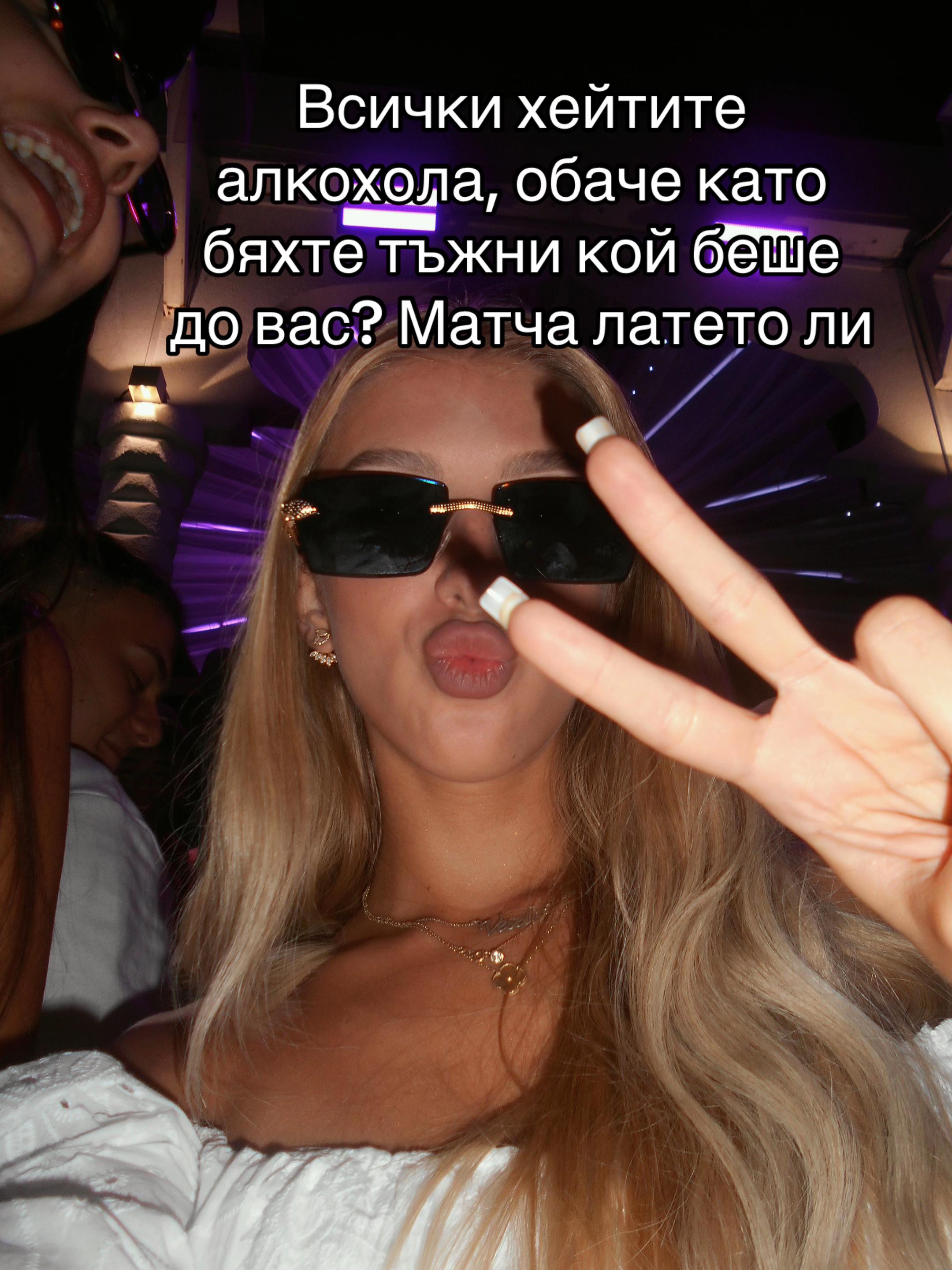 @Vesela