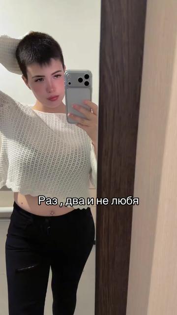 @girl with short hair 🫦