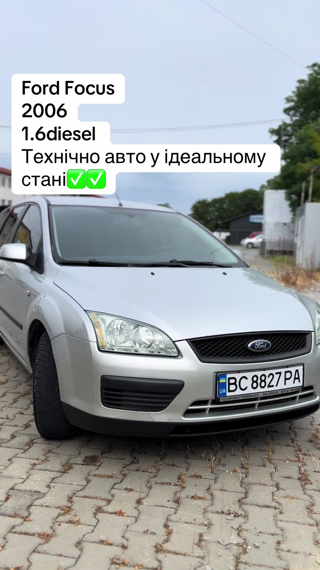 @Андруша🫸