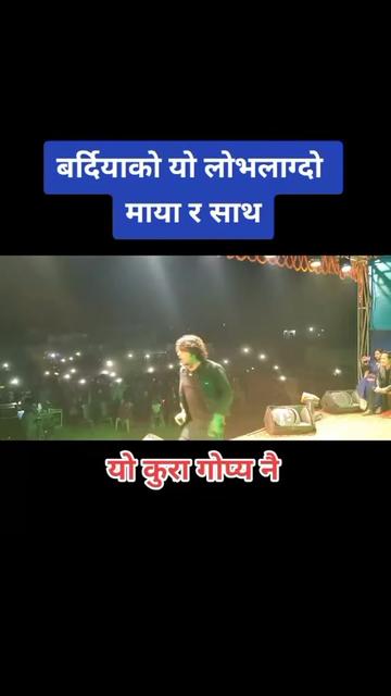 @Team-pramod kharelfanpage