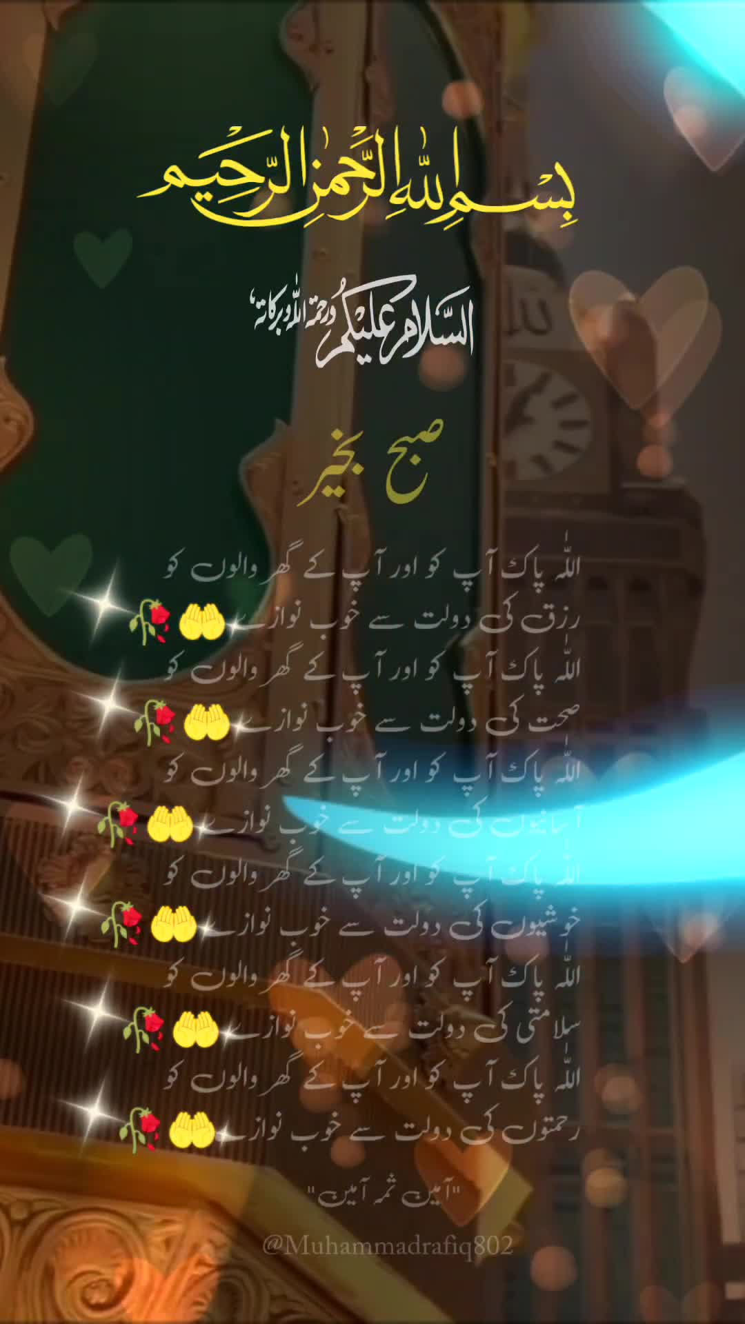@Muhammad Rafiq