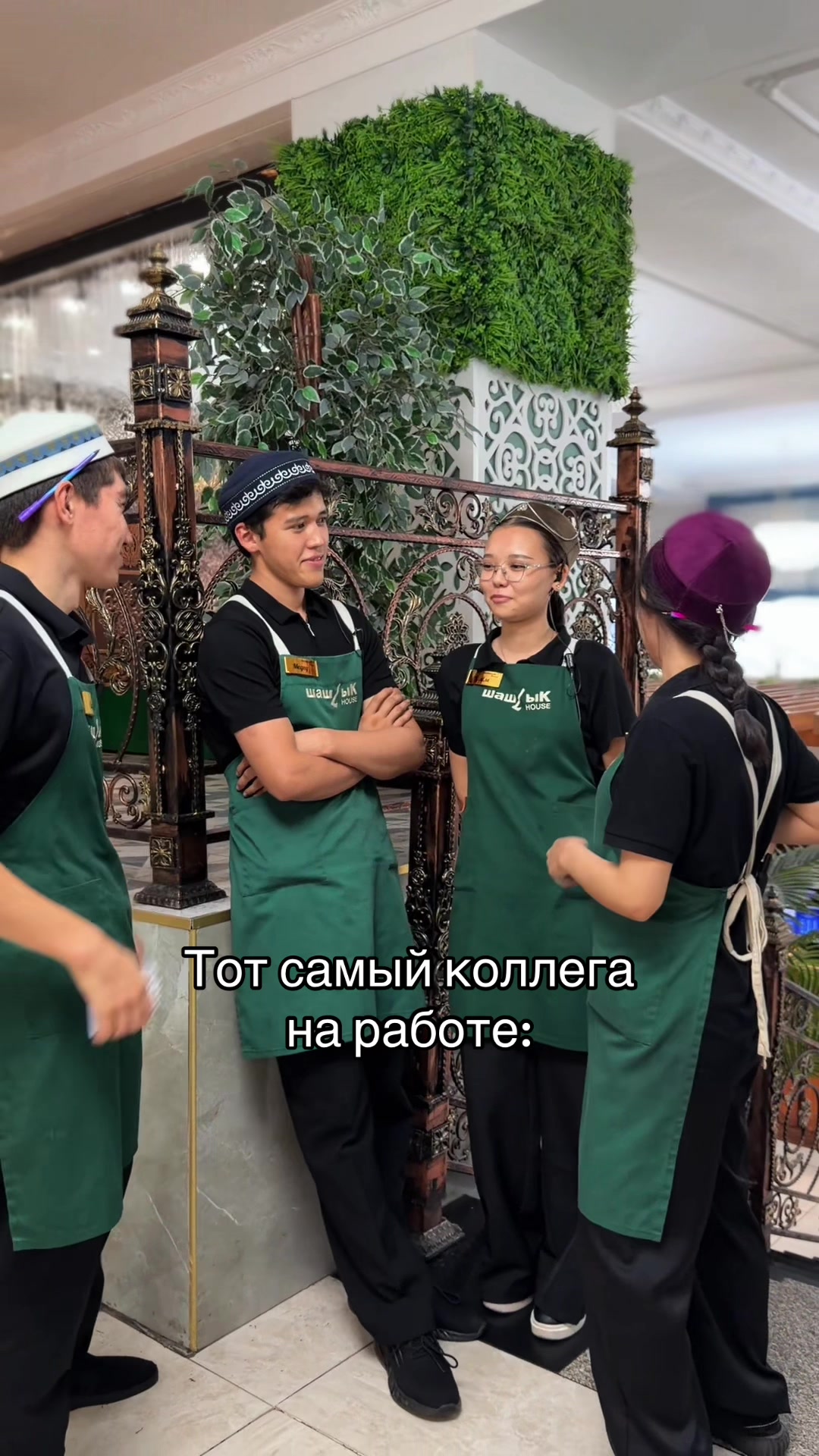 @ШашLык House Караганда