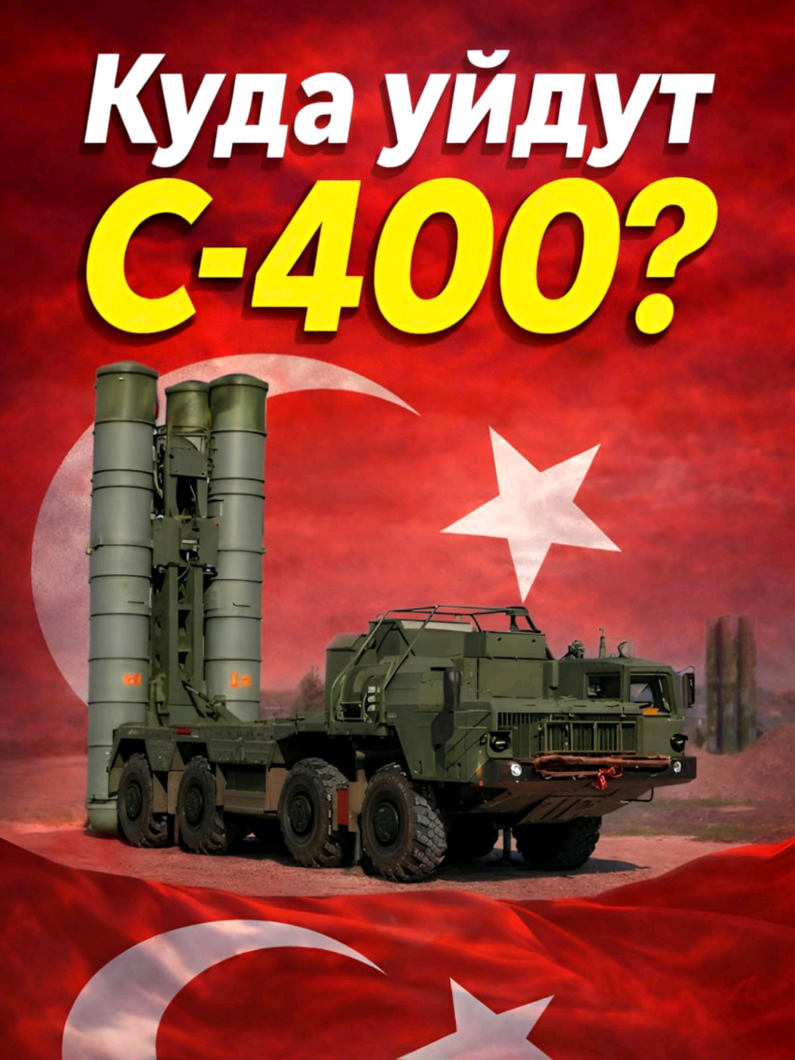 @ПОЛИТИКАUA