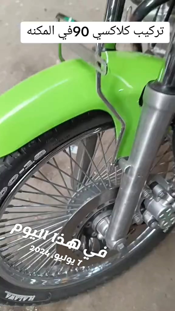 @محمود جمصه