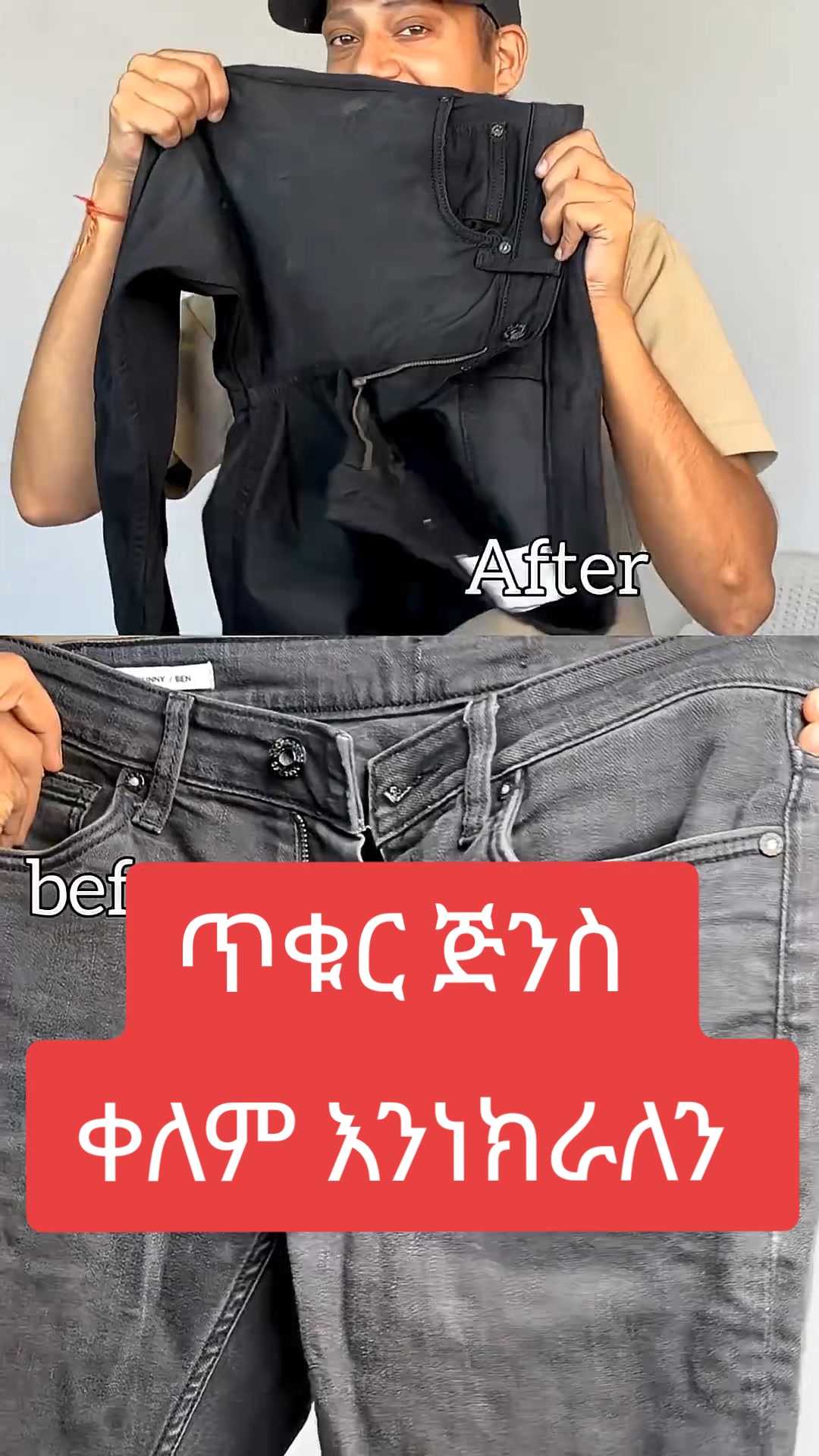 @ሆራይዘን የልብስ ቀለም